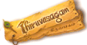 Tamil Pdf Kathaigal Tamil Pdf Kathaigal